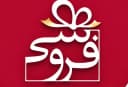 فروشی استور | خانه خلاقیت
