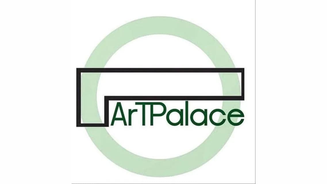 مجموعه آرت پالاس (Art Palace)