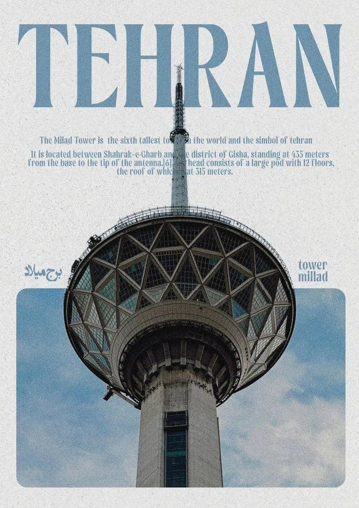 تهران‌گردی
