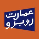 عمارت روبرو تجریش